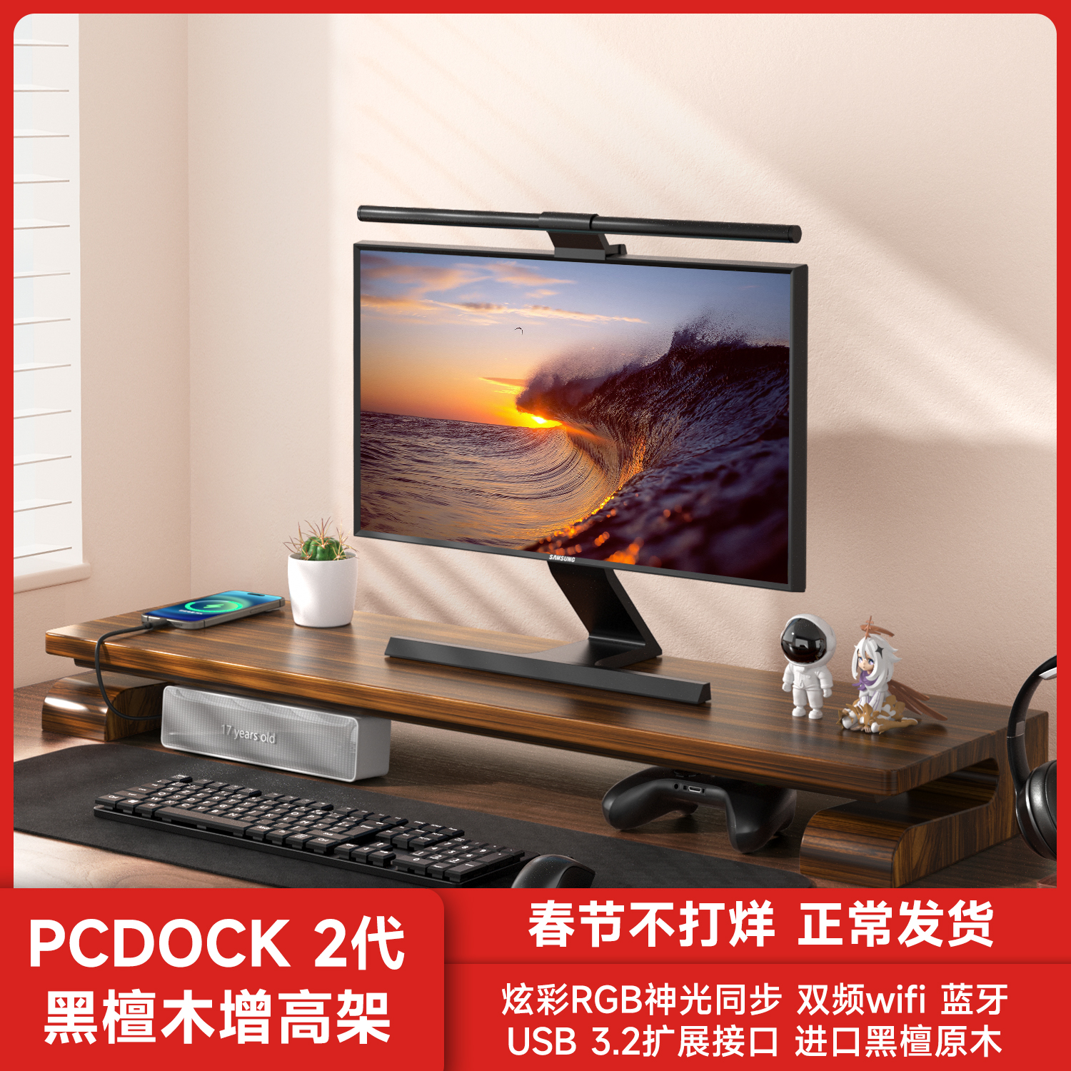 PCDOCK 2ʾ߼ ̴ʵľ RGBͬUSBʾ߼ʵ2231.25Ԫ,ۺ446.25/