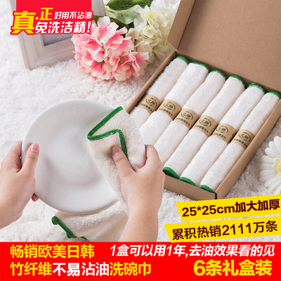 2026年1月26日更新【万能白菜价】的图片 第20张