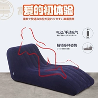 Портативный надувной диван для влюбленных, уличное кресло, водонепроницаемая подушка для авто, кушон в обеденный перерыв домашнего использования