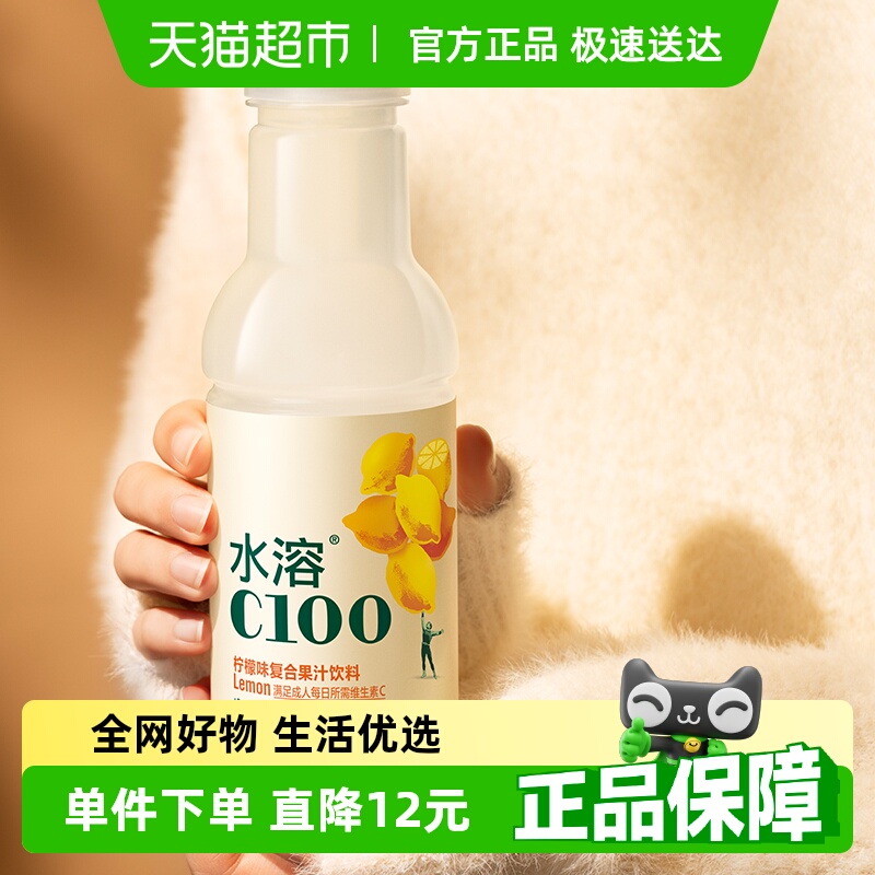 Ůֱ︴ũɽȪˮC100ѡ63Ԫ