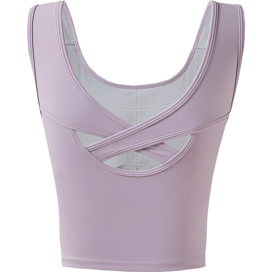 
New sports bra for women, beautiful summer Pilates training set, fitness yoga clothing vest with chest pad top
