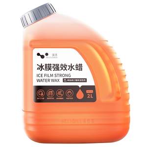Laiben car washing liquid water wax black and white car special high foam cleaning and cleaning agent strong decontamination with wax tool