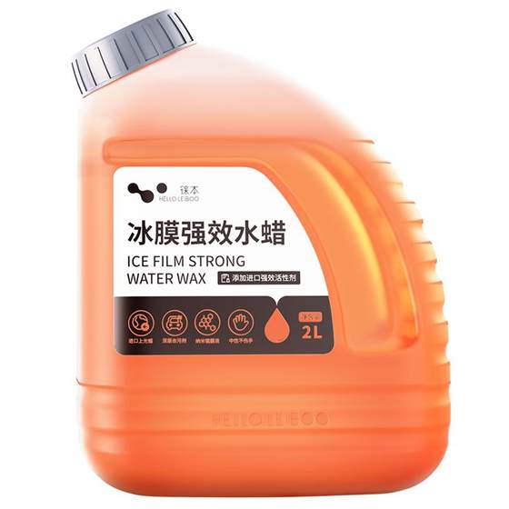 Laiben car washing liquid water wax black and white car special high foam cleaning and cleaning agent strong decontamination with wax tool