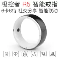 Чрезвычайно контролируемое R5 Smart Ring NFC Black Technology R4 CAN CANEABLE IC/ID CARD CARD RIGN Кольцо Universal Apple Huawei