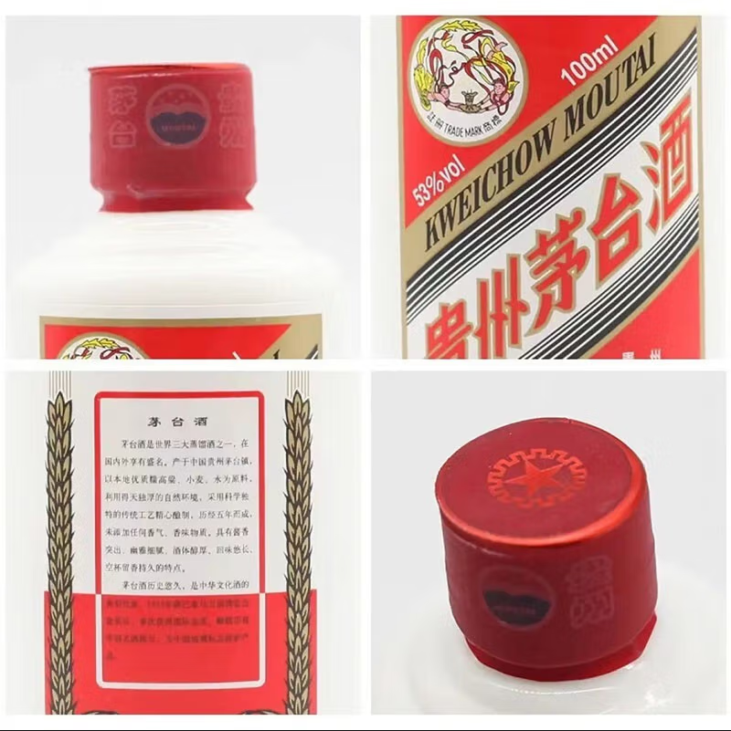 茅台白酒报价_参数_图片_视频_怎么样_问答-苏宁易购