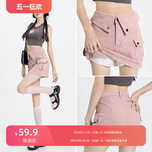 Short skirt A-line wrapped buttocks skirt with anti glare effect