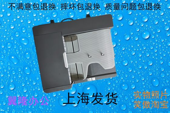 包邮柯美 C221 C281 C7122 C7128 震旦ADC223 ADC283  双面输稿器