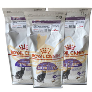 
Spot French imported royal S37 sterilized cat food adult cat food 2kg royal picky cat staple food 10kg