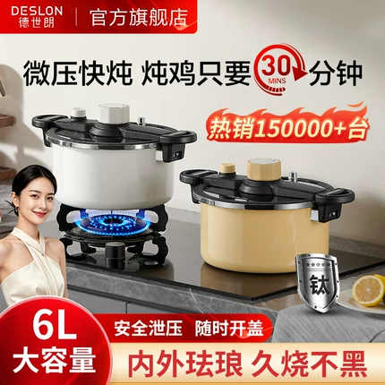 百货 50 条，全部是实用的玩意儿（0828第 3692期）
