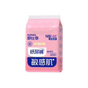 
[U first] Shubi Qiwei Epro baby diaper pull-up pants diaper early adopter trial version trial version