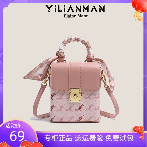 Оригинальная небольшая дизайнерская сумка на одно плечо, коробка