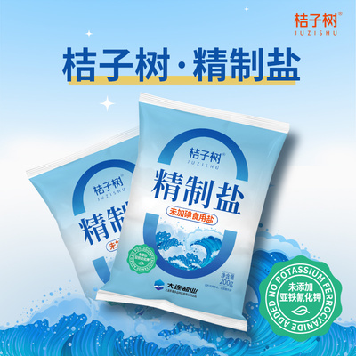 2025年11月29日更新【万能白菜价】的图片 第11张