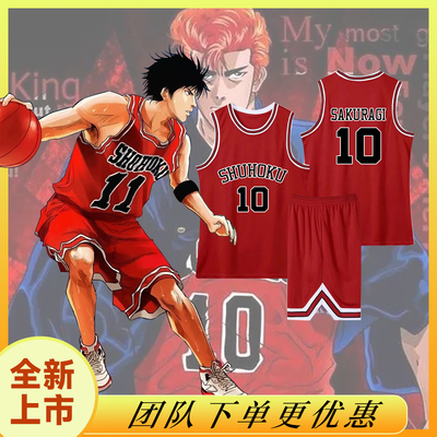 taobao agent 灌篮高手 Football uniform, basketball uniform, with short sleeve, couple clothing for lovers
