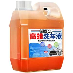 Car washing liquid washing water wax foam foam car dedicated to strong decontamination high foam black car romance concentrated light