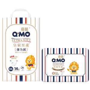 
Ready stock] Chimo Royal Soft Diapers, ultra-thin, breathable, three-dimensional anti-side leakage, dry, comfortable and soft diapers