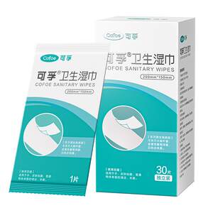 
Kefu stoma care products Skin cleaning disinfectant wipes Medical glue remover Protective agent Film adhesive remover