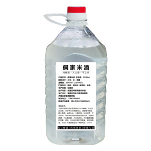 32 degrees Hunan Dong rice wine 5*0.5kg farmhouse-brewed traditional craft pure grain puree rice wine low alcohol bubble wine
