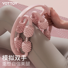 Лавка для йоги випарита дандасана 腿部按摩器环形夹腿滚轮瘦大腿狼牙棒按摩滚轴小腿肌肉放松按摩器