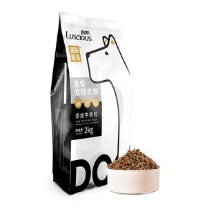 Luste beef grain dog food Shuangpin rain universal 2kg dog grain small dog into a dog teddy Corgi puppy puppies
