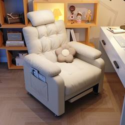 Lazy Computer Chair for Home, Dormitory, Bedroom, Backrest Chair, Comfortable for Long Sitting, Internet Cafe Sofa Chair, Single Gaming Chair