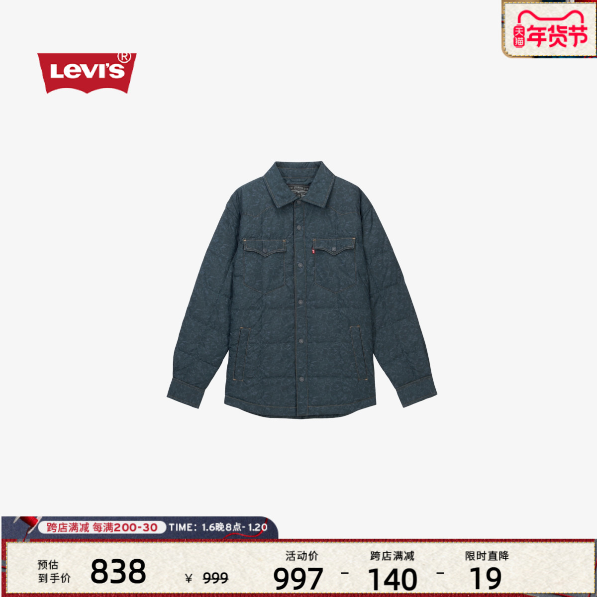 ̳ͬLevi'sά˹ƷʿɷȾӡ޷0017P ʵ3957.05Ԫ,ۺ791.41/