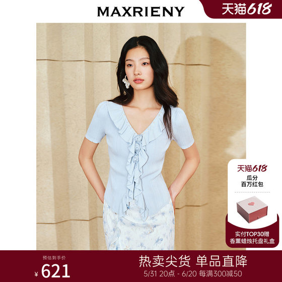 [瓜分百万红包]MAXRIENY浪漫手工盘花套头针织毛衫修身显瘦上衣