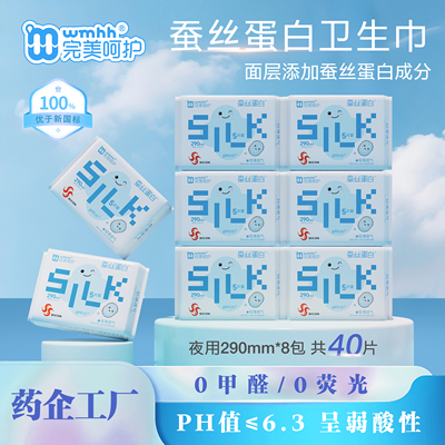 2025年12月15日更新【万能白菜价】的图片 第40张