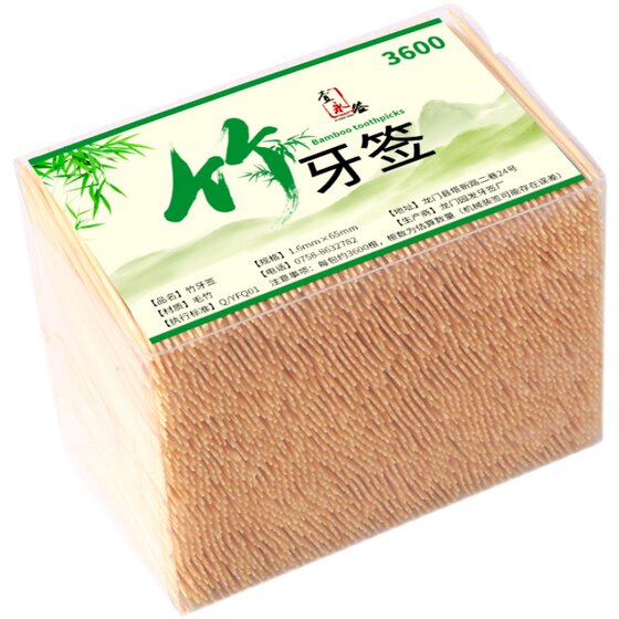 
Toothpicks, 3600 pieces, disposable double-pointed fruit picks for hotels, restaurants, carbonized bamboo, commercial and household