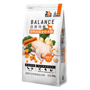 比瑞吉俱乐部狗粮12kg牛肉双拼鸭肉梨萨摩耶边境成幼犬通用粮泪痕