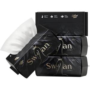 Kexinrou Swan Face Washing Scarf Disposable Wet and Dry Cleansing Scarf Extra Thick Extraction Wipe Washing Scarf 50 Pump
