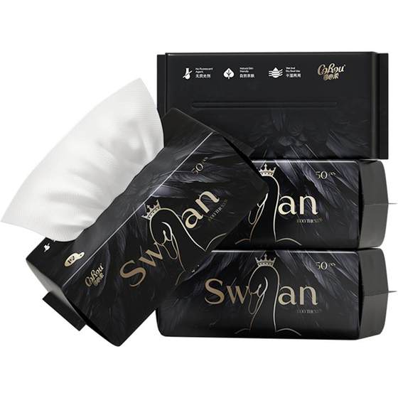 Kexinrou Swan Face Washing Scarf Disposable Wet and Dry Cleansing Scarf Extra Thick Extraction Wipe Washing Scarf 50 Pump
