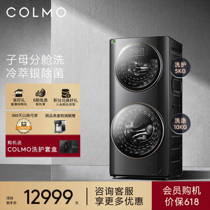 洗衣机篇：双十一好价清单第一弹！洗衣机篇！附小白洗衣机科普！