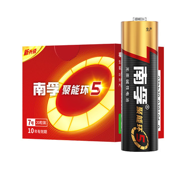 Nanfu Alkaline No. 5 Section 20 No. 7 Children's Toy Battery