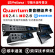 Presonus普瑞声纳Quantum ES 2/4 HD 2/8声卡录音棚音频接口