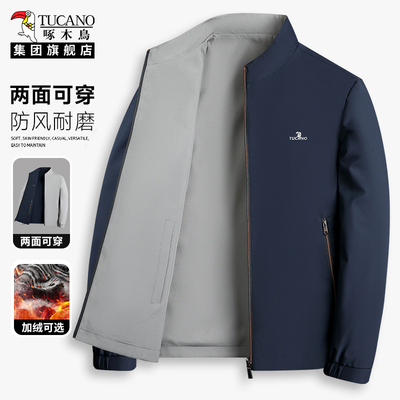 2025年11月5日更新【万能白菜价】的图片 第47张