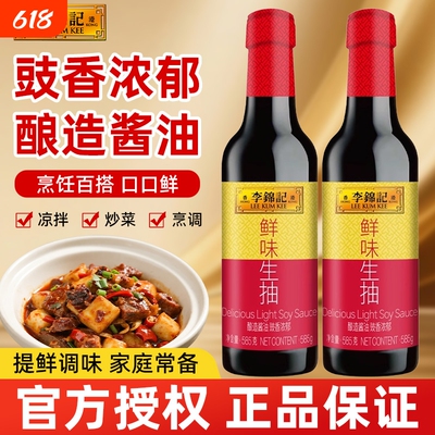 2026年6月16日更新【万能白菜价】的图片 第36张
