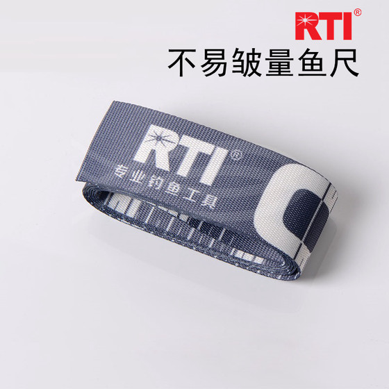 RTI量鱼尺软尺路亚拍照不易皱测量鱼尺 1.2米 钓鱼垂钓用品工具