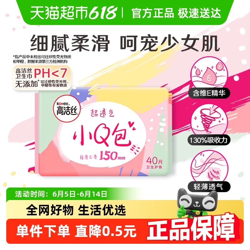 ߽˿СQ150mm*40Ƭ͸5.8Ԫ