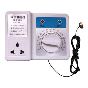 Boiler water pump smart thermostat circulatory pump the temperature controller manual type automatic high temperature start and switch free shipping
