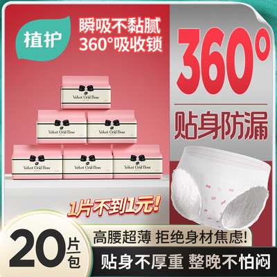 2025年12月02日更新【万能白菜价】的图片 第12张