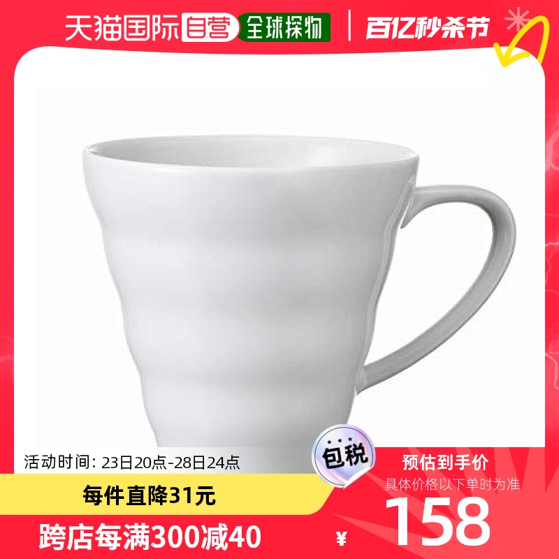 【日本直邮】HARIO V60 陶瓷咖啡马克杯 CMC-300-W 白色 容量:300