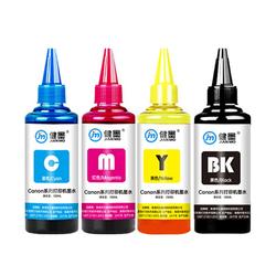 Suitable For Canon Canon Printer Ink General G2810 Mp288 Gi890 G3800 Ts3380 845 Cartridge Ink 815