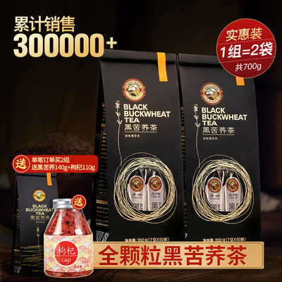 2026年1月9日更新【万能白菜价】的图片 第6张