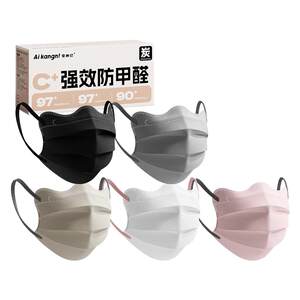 
Pregnant women's masks are designed to prevent formaldehyde and prevent second-hand smoke and odor. Disposable activated carbon individually packaged kitchen oil fumes.