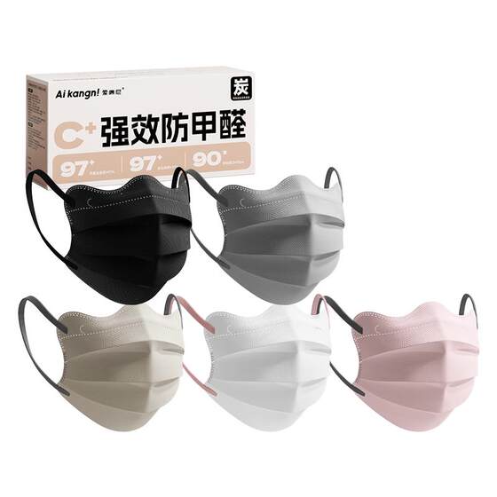 
Pregnant women's masks are designed to prevent formaldehyde and prevent second-hand smoke and odor. Disposable activated carbon individually packaged kitchen oil fumes.