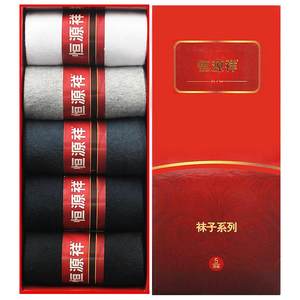 Hengyuanxiang five -finger socks Men's summer thin pure cotton odor anti -odor mid -stockings sucking sweat, toe men's socks men