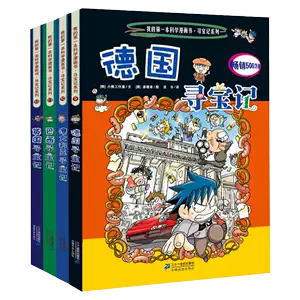 Amazon.com: 芬兰寻宝记/寻宝记系列/我的第一本科学漫画书
