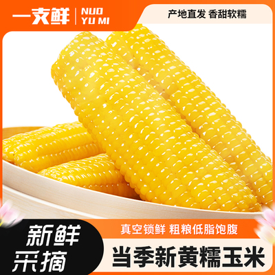 2026年6月29日更新【万能白菜价】的图片 第22张