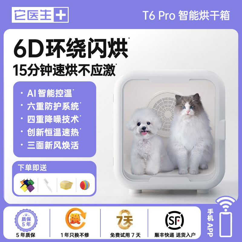 T6Pro桿626Dѭ+ 6Dѭ+ܿ+3+̶+ް+̶ èƼƷҽ388Ԫ