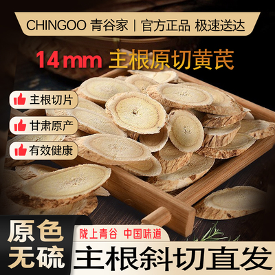 2025年11月3日更新【万能白菜价】的图片 第10张